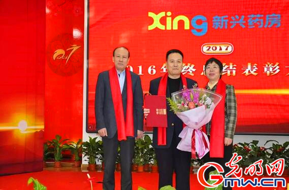 2019全国十大经济人物_...\