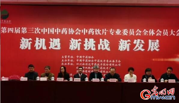 安徽石田三七粉获中药饮片诚信品牌称号 安徽石田三七粉获中药饮片诚信品牌称号