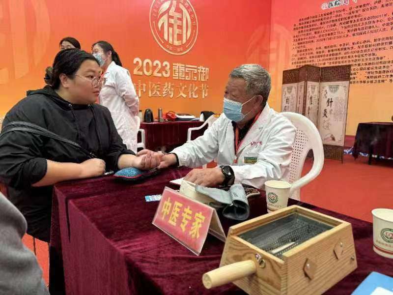 2023黄元御中医药文化宣传周在潍坊昌邑举办
