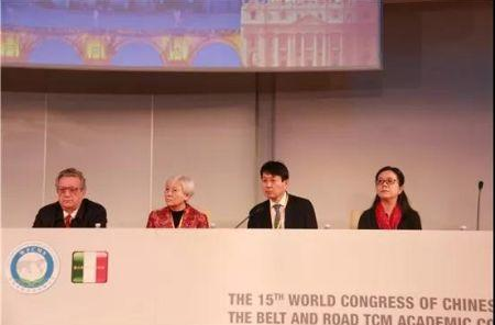 第十五届世界中医药大会在罗马开幕，联合国粮食及农业组织总干事出席并致辞