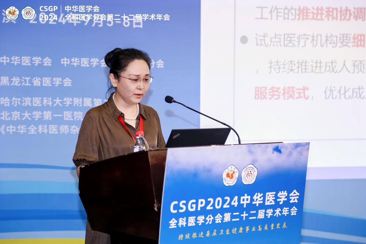 世界13个省份开展“疫苗处方”试点 医防交融获新冲破