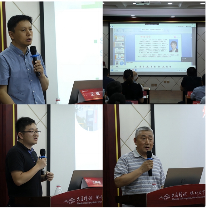 第三届浅放防治瘢痕研讨会在北京京城皮肤医院举行