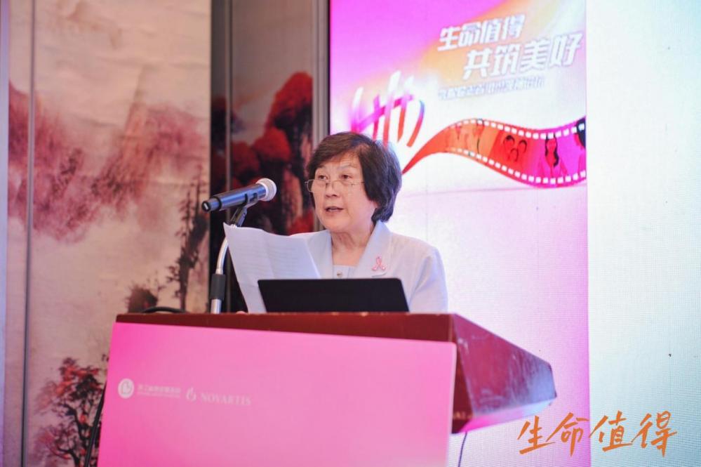 “生命值得 共筑美好”乳腺癌患者组织领袖论坛举办
