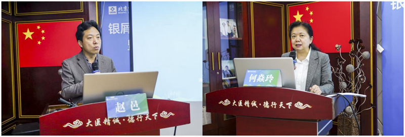 世界银屑病日 | 京城银屑病海峡两岸医疗交流会在京举行