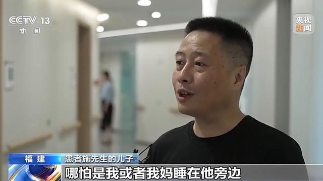 “无陪护”病房能否避免“一人住院，全家受累”？