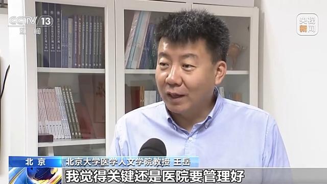 “无陪护”病房能否避免“一人住院，全家受累”？