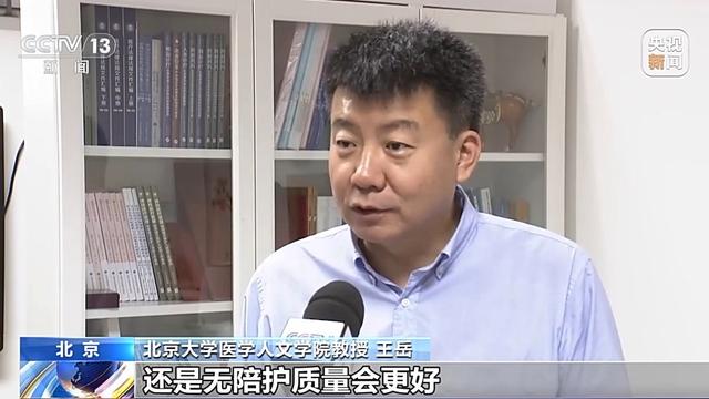 “无陪护”病房能否避免“一人住院，全家受累”？