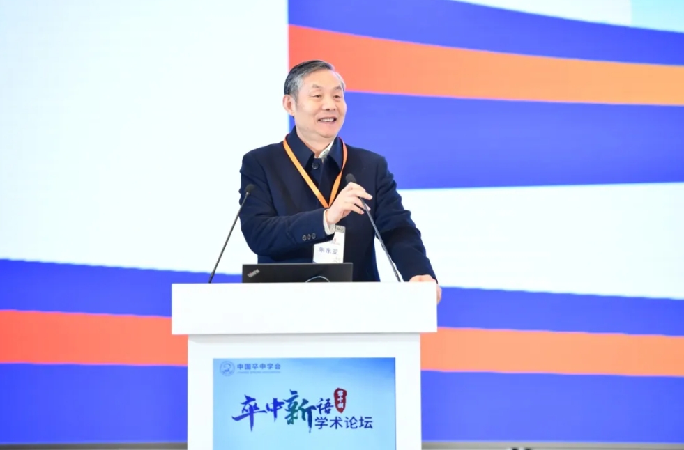 卒中新语学术论坛召开 探索脑细胞保护新路径
