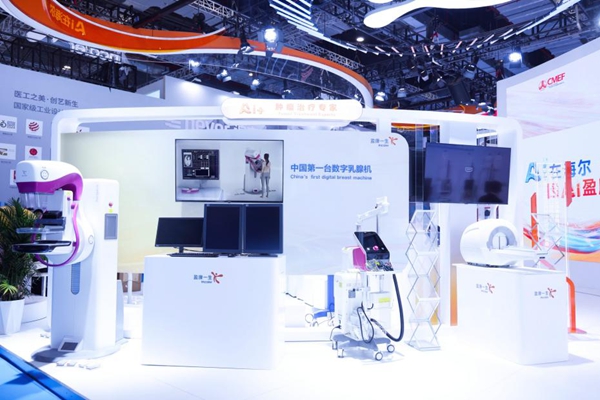 CMEF 2025｜海尔盈康一生展示医疗+AI创新成果