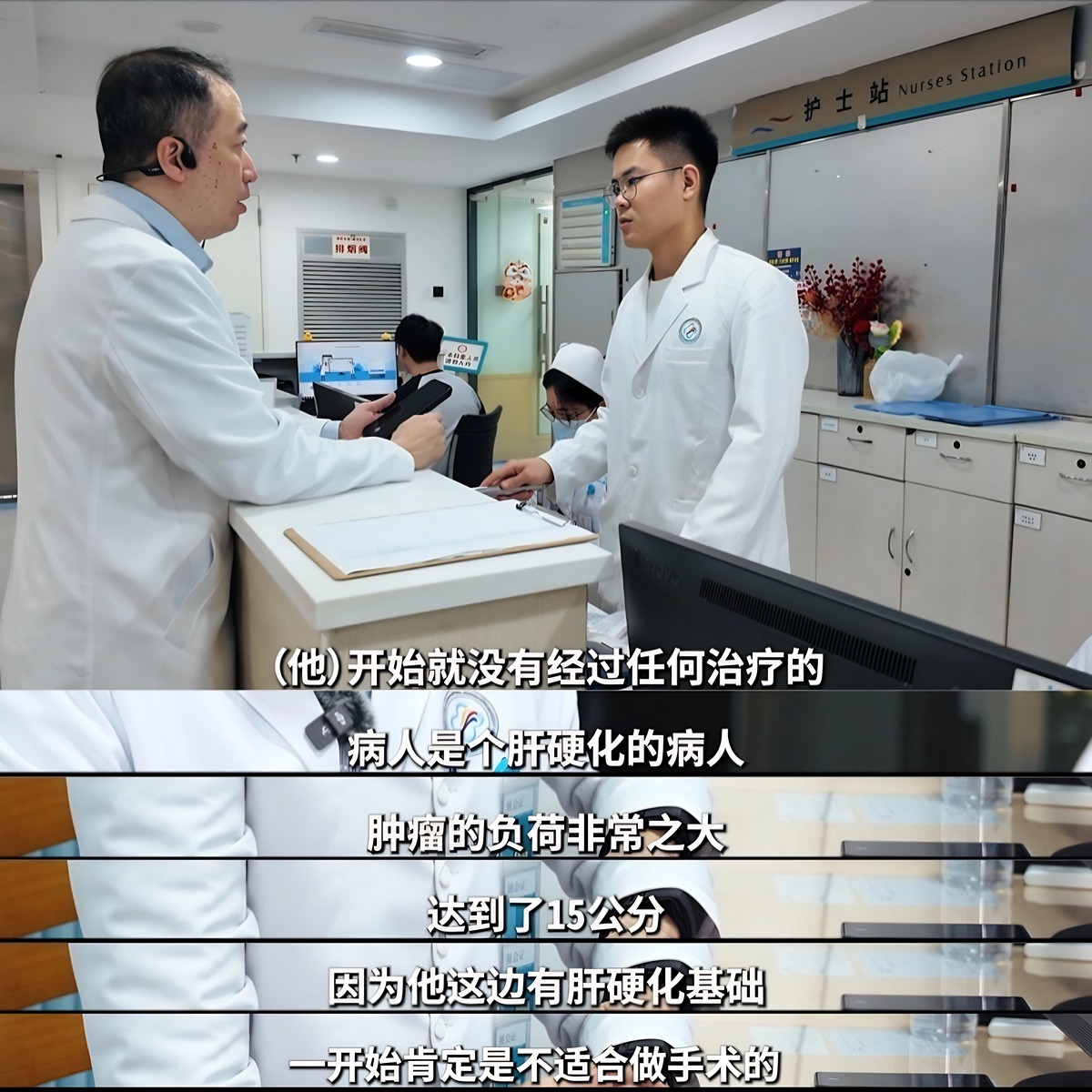 生命与选择的对话：他们用什么战胜肝癌？