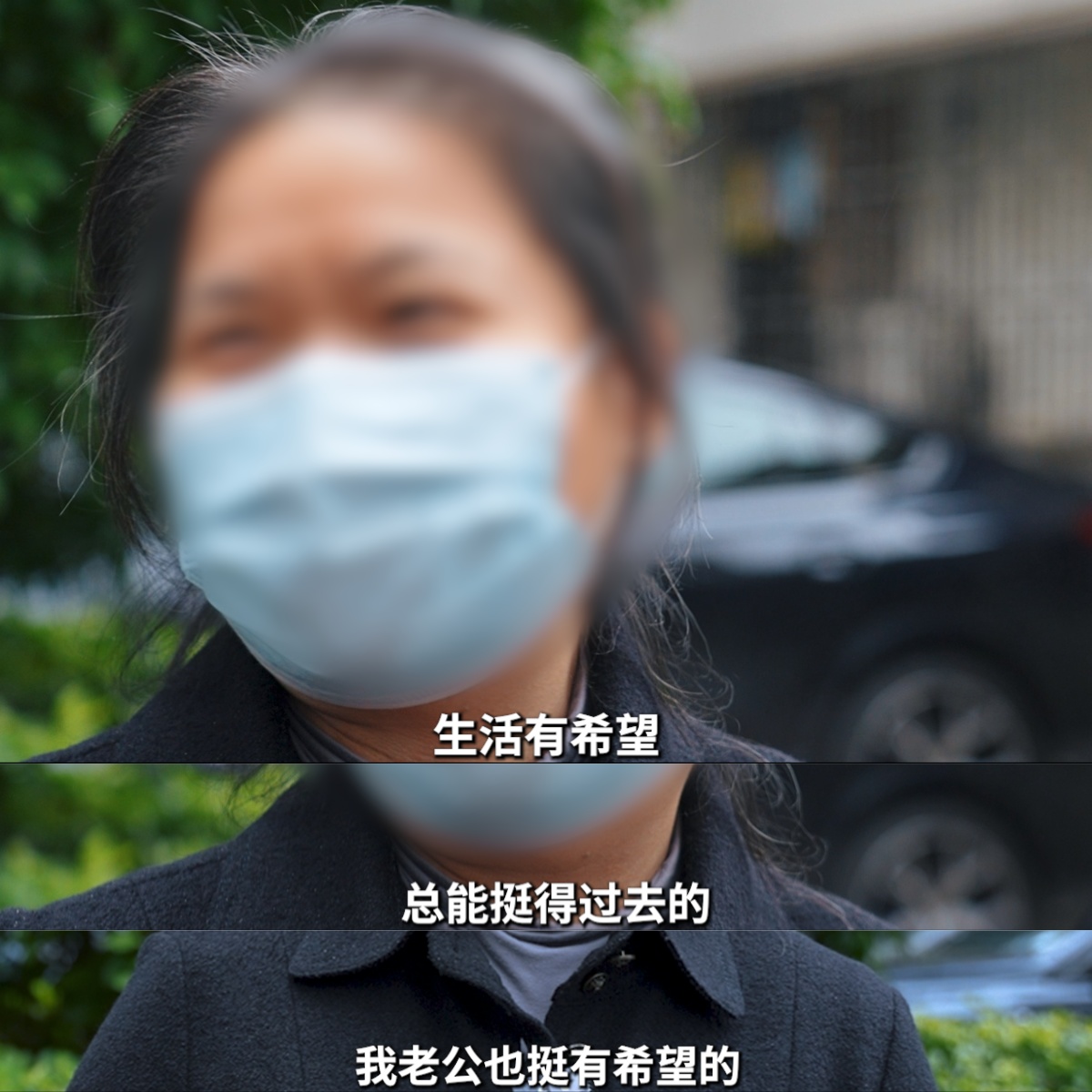 生命与选择的对话：他们用什么战胜肝癌？