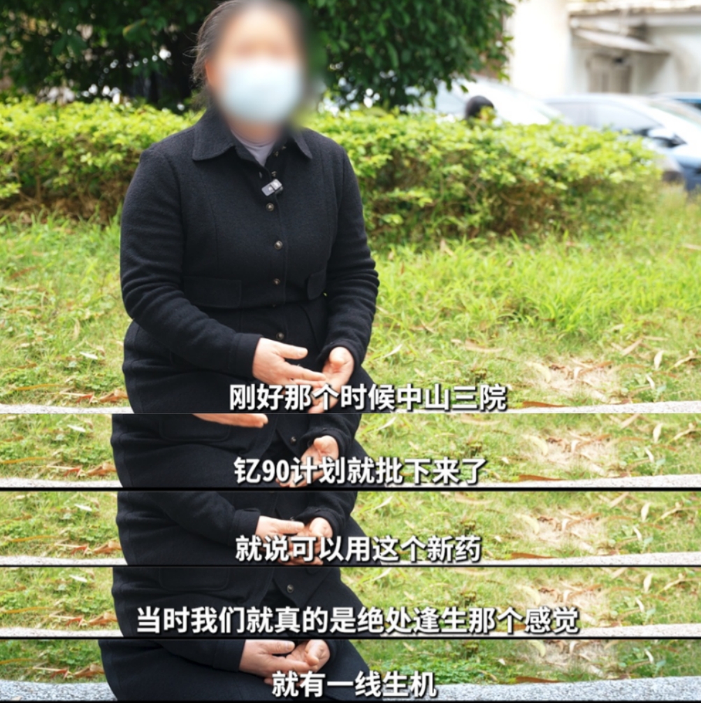 生命与选择的对话：他们用什么战胜肝癌？