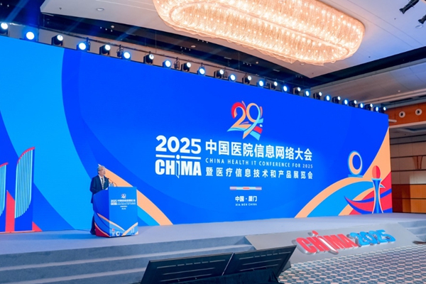 CHIMA2025｜浪潮智慧医疗展示AI+医疗创新成果