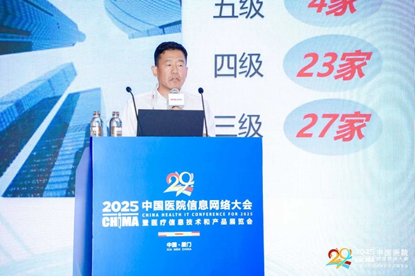CHIMA2025｜浪潮智慧医疗展示AI+医疗创新成果