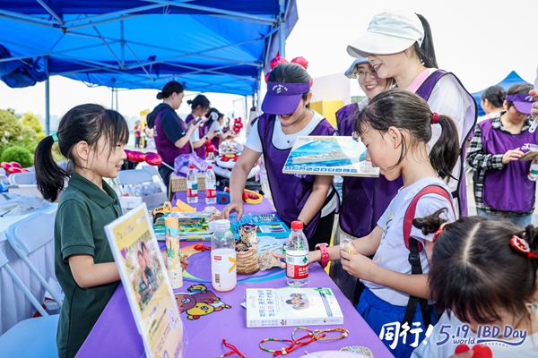 关爱IBD患者，33座城市90余处地标建筑被紫色点亮