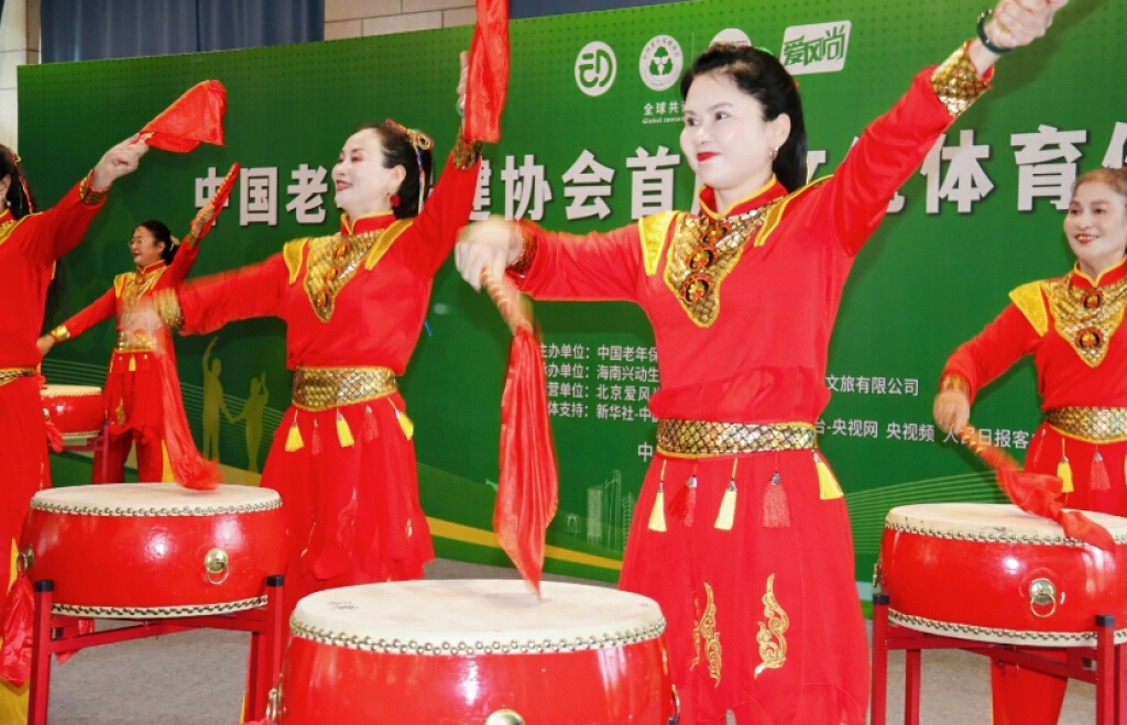 中国老年保健协会文体康旅与慢病管理分会成立