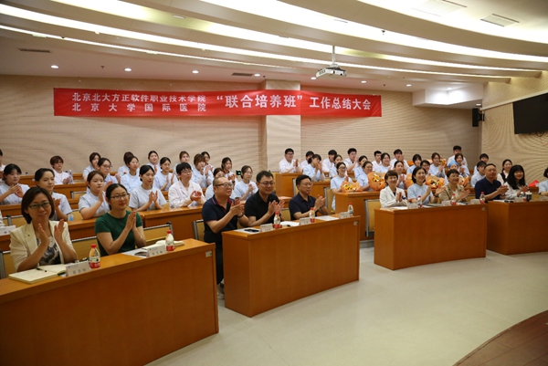 北大方正软件学院：共享校企资源 医教协同育人