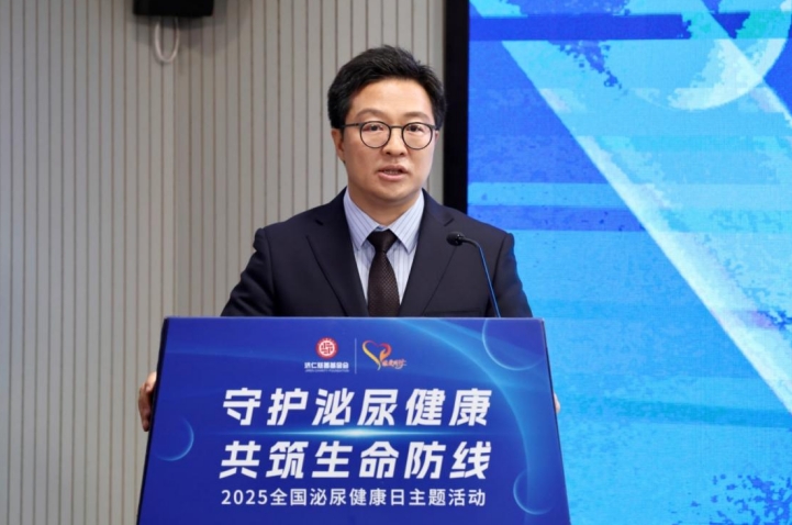 2025全国泌尿健康日活动举行 多维度共筑泌尿健康防线   