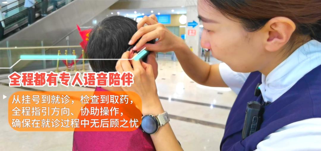 破解老年患者就医焦虑 天津医科大学肿瘤医院门诊推出暖心服务