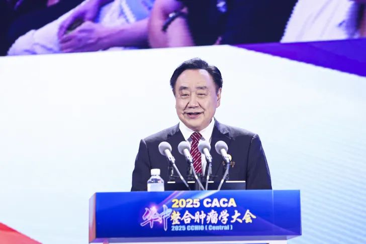 从防到康全链条发力 2025CACA华中整合肿瘤学大会召开