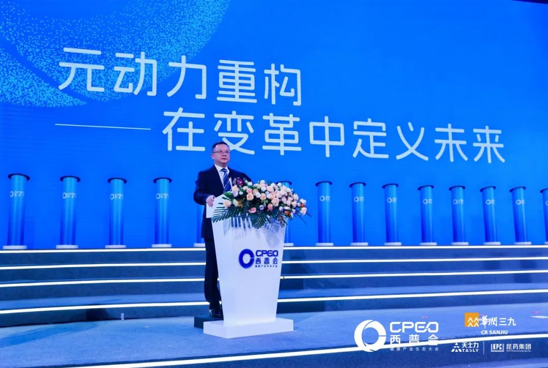 第十八届西普会开幕，首提驱动产业未来十年的五大元动力