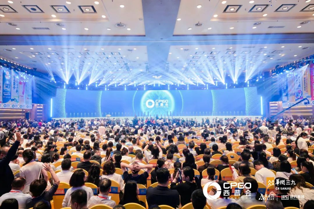 第十八届西普会开幕，首提驱动产业未来十年的五大元动力
