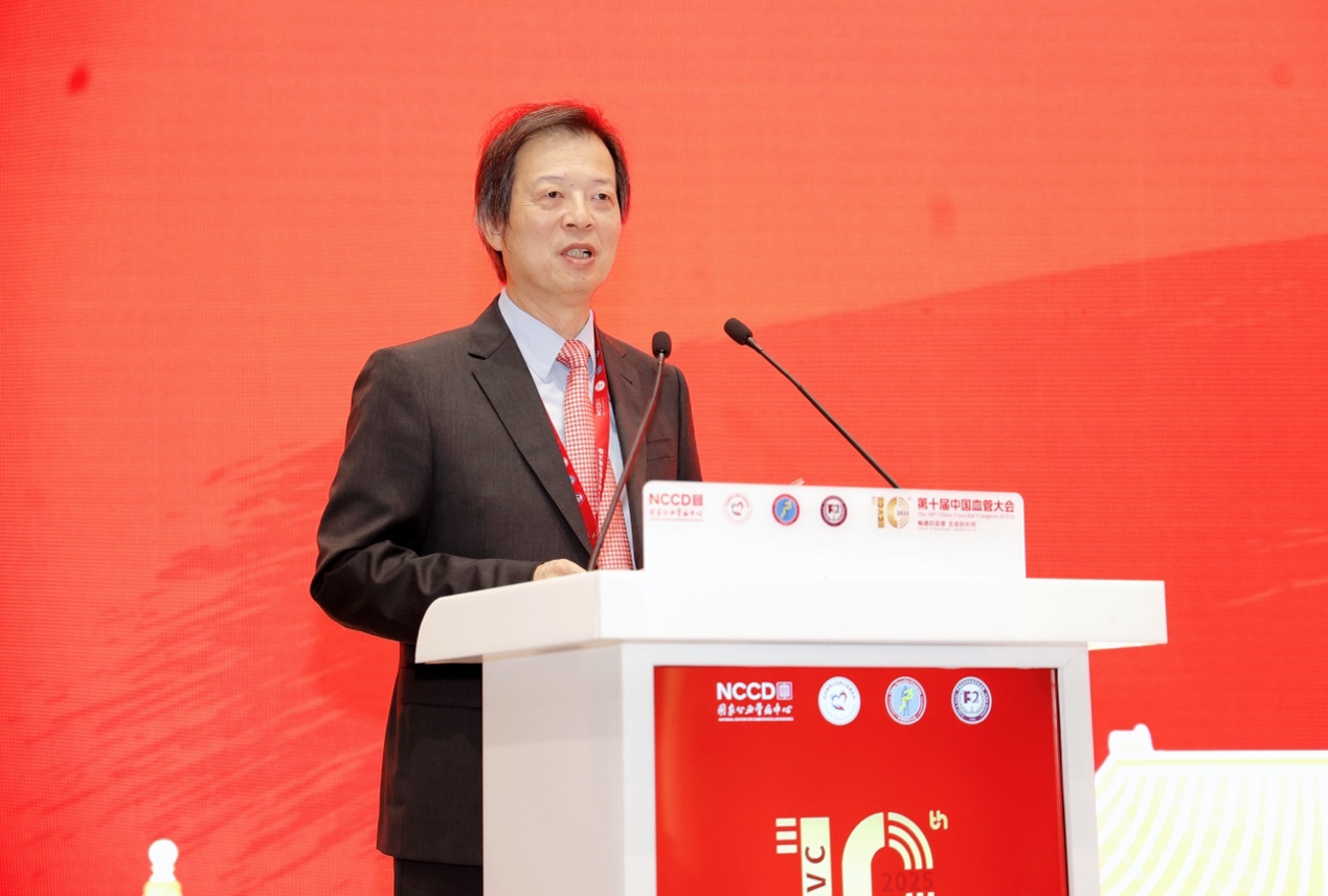 第十届中国血管大会（CVC2025）在京举行