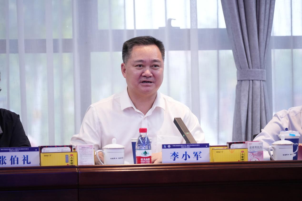 广药集团与现代中医药海河实验室签署战略合作协议