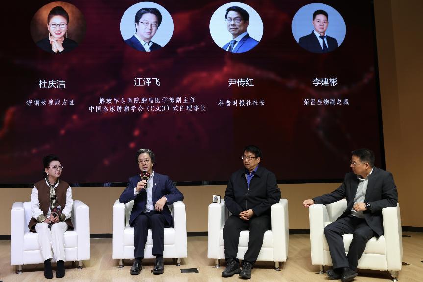 维爱同行 “乳”此安心——2025世界乳腺癌日主题活动举办