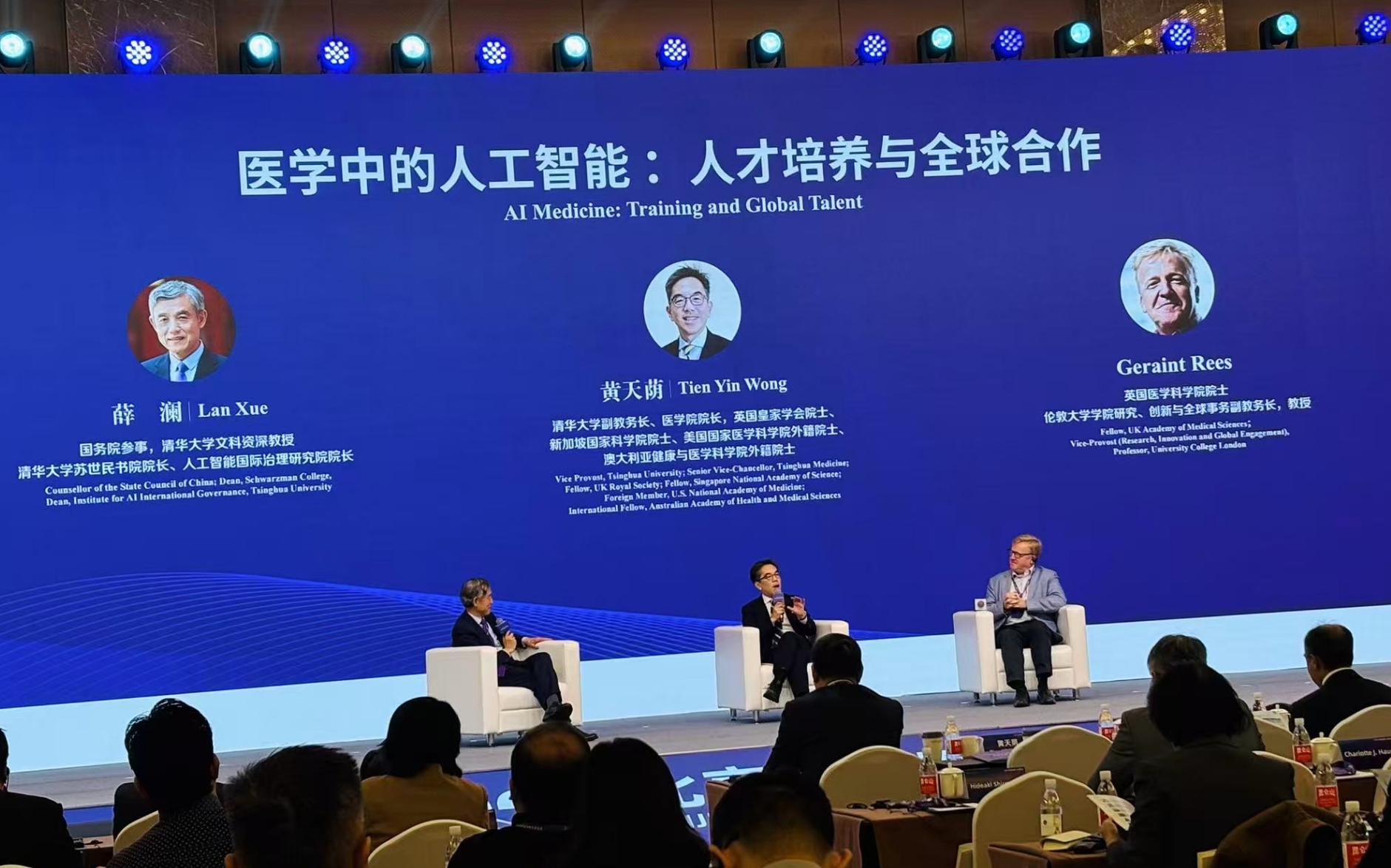 清华大学医学院院长黄天荫：缺失工程科学加持的传统医学院，将难以适应AI驱动的未来医疗格局