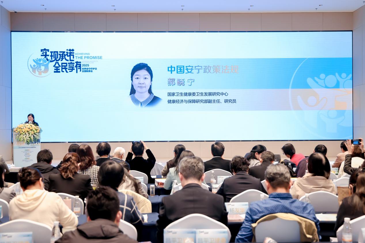 让每段生命温暖谢幕 中国安宁疗护寻求全民破局