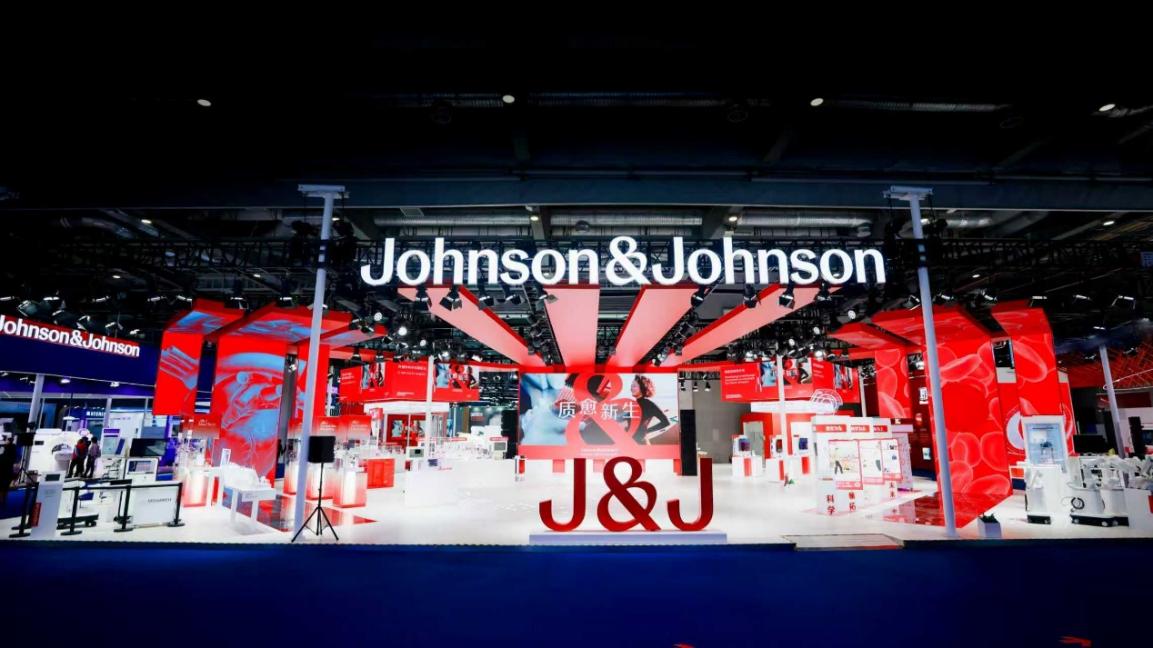 进博透视｜强生携百余款创新成果亮相进博会