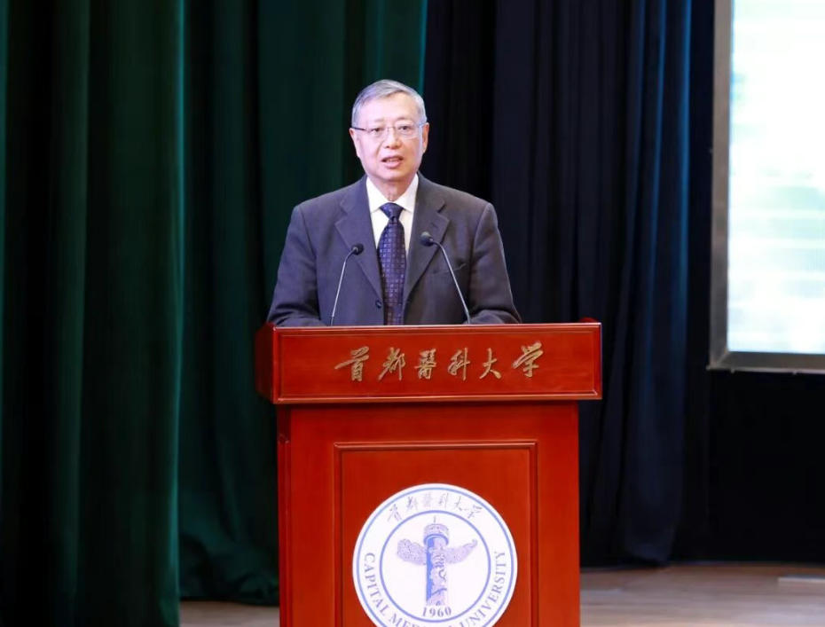 药学知识“活”起来，健康理念“燃”起来——中国药学会校园科普公益活动走进首都医科大学