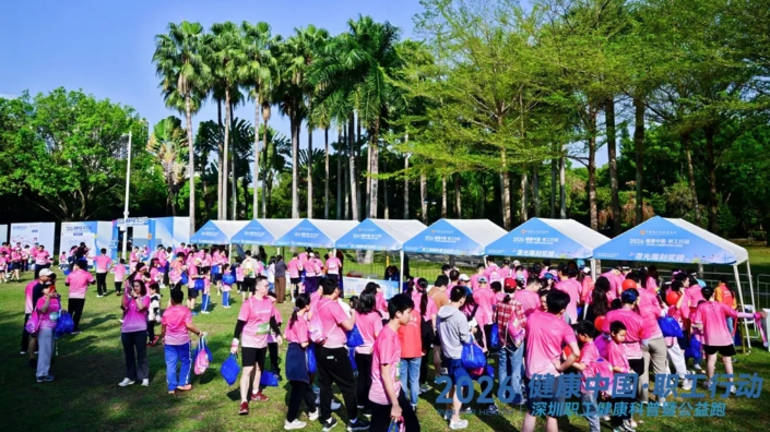 把HPV预防知识“种”在春天里：深圳以公益跑探索健康科普新模式