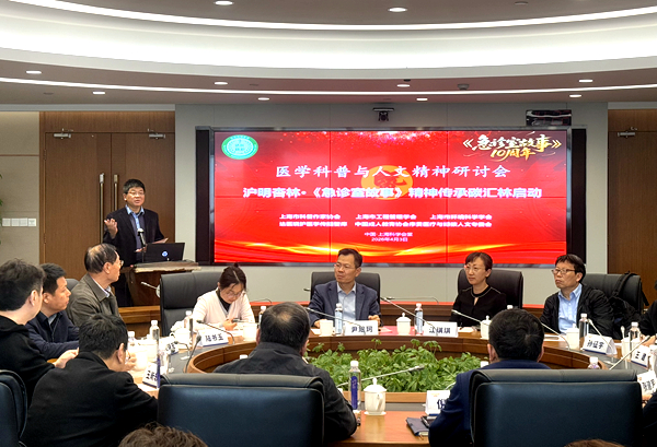 《急诊室故事》播出十周年：历久弥新的医学人文坐标