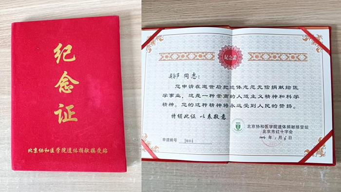 一封感谢信背后：89岁老兵的“体面”与大爱