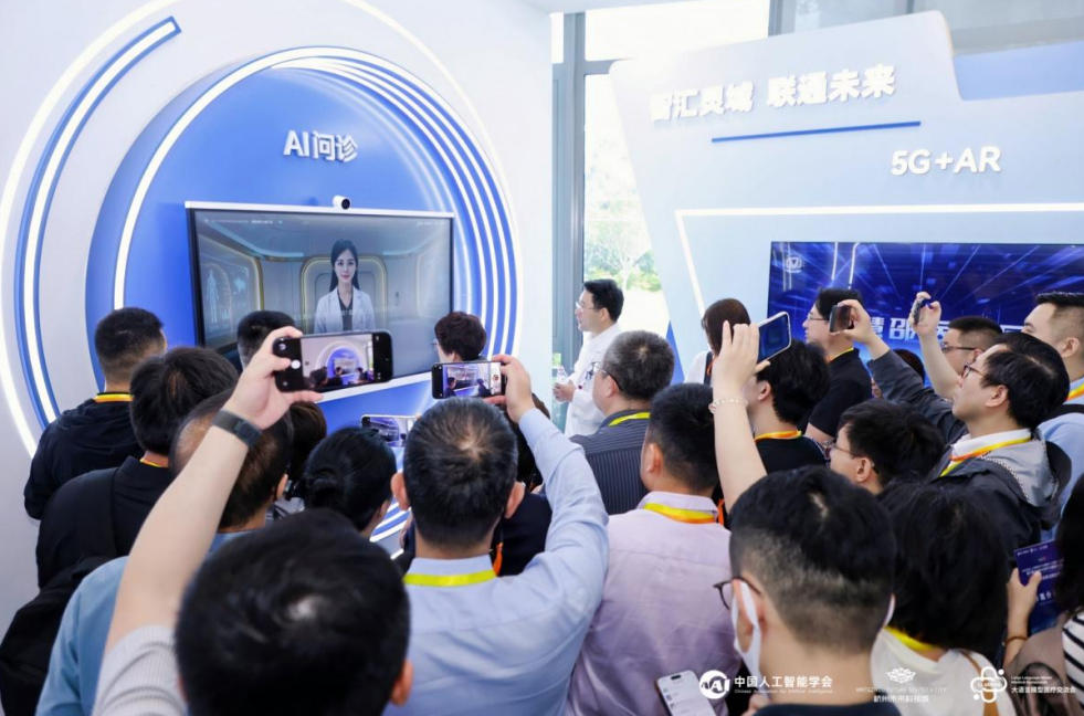 全球人工智能技术大会举行 多项医疗AI创新成果赋能智慧医院建设