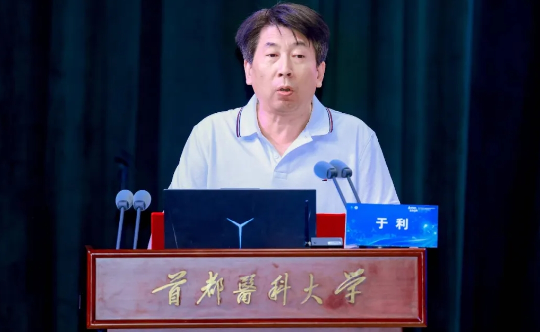基因领航赋能医药创新 北京药学会生物与基因药学专委会成立 基因领航赋能医药创新 北京药学会生物与基因药学专委会成立
