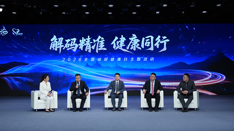 不止精准治瘤更要暖心康复 构筑泌尿肿瘤全周期健康防线