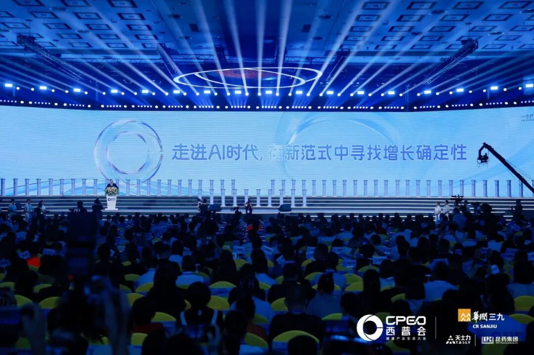 前置唤醒隐匿需求 AI打开健康产业增量空间