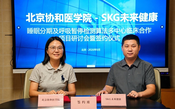 向医疗级跃迁!可穿戴设备算法研究步入临床验证阶段 向医疗级跃迁!可穿戴设备算法研究步入临床验证阶段