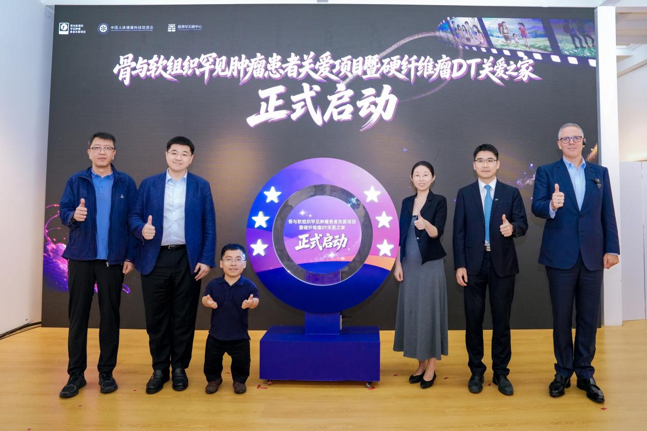 遇见二十万分之一，硬纤维瘤疾病故事展在京举办