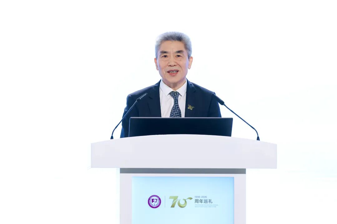 中国医学科学院阜外医院建院70周年学术巡礼活动举行
