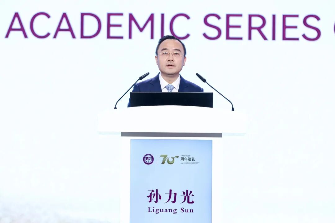 中国医学科学院阜外医院建院70周年学术巡礼活动举行