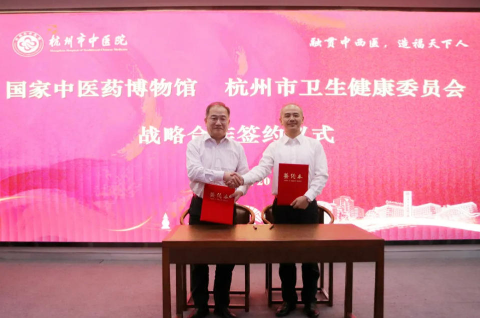 中医药文化展进医院 让岐黄智慧可感可及 中医药文化展进医院 让岐黄智慧可感可及