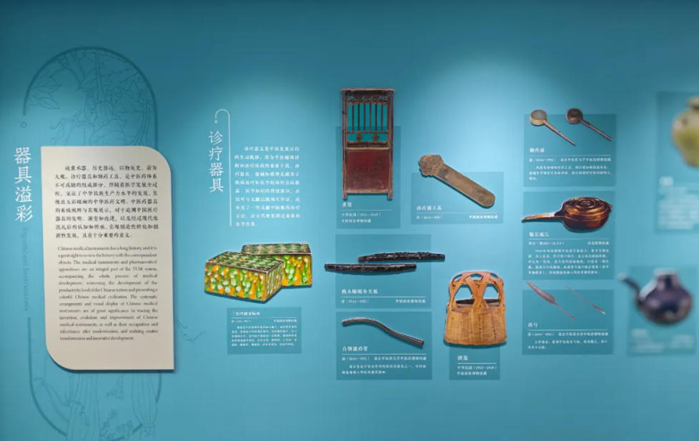 中医药文化展进医院 让岐黄智慧可感可及 中医药文化展进医院 让岐黄智慧可感可及