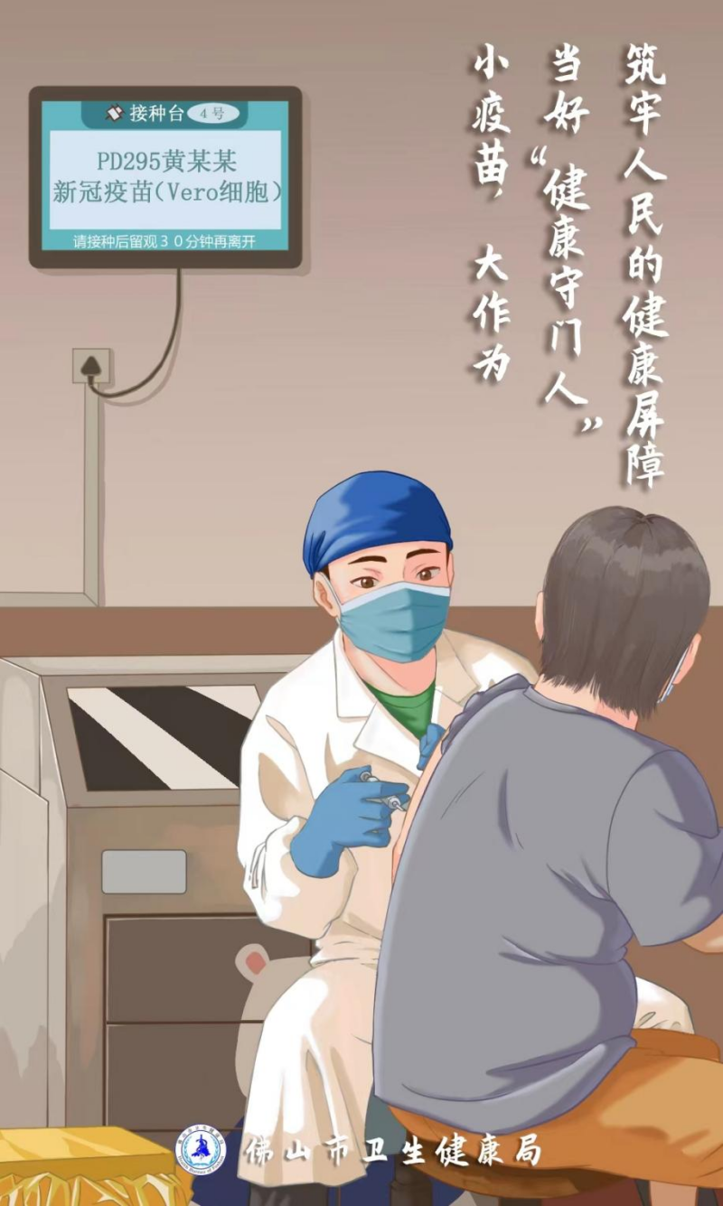 中国医师节漫画特写|今天，致敬最美健康守护者