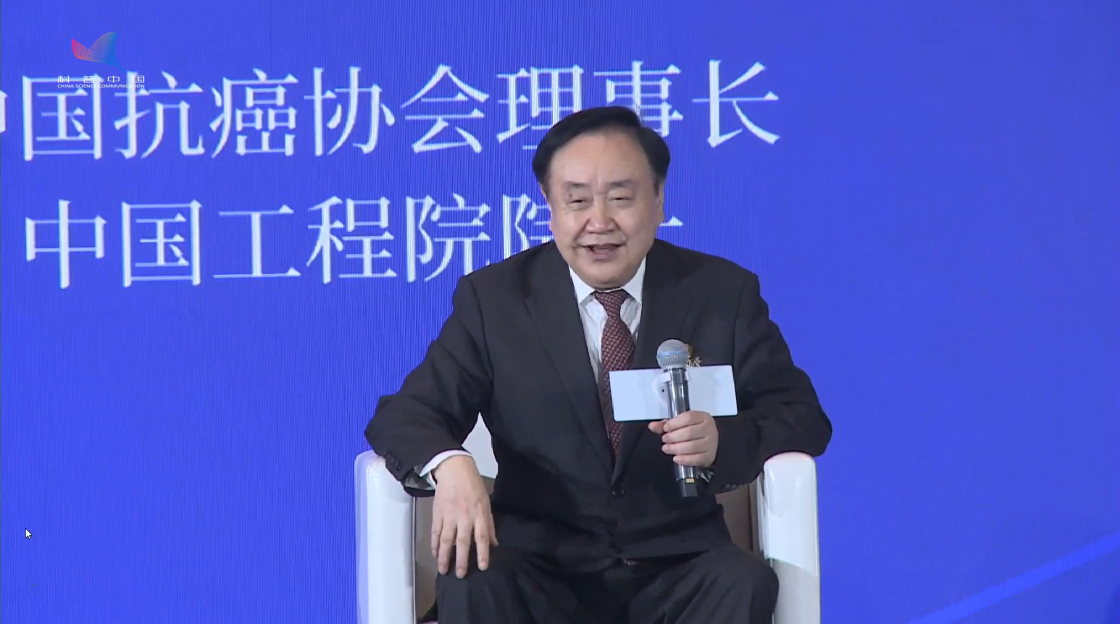 院士科普｜整合医学如何击破“谈癌色变”？