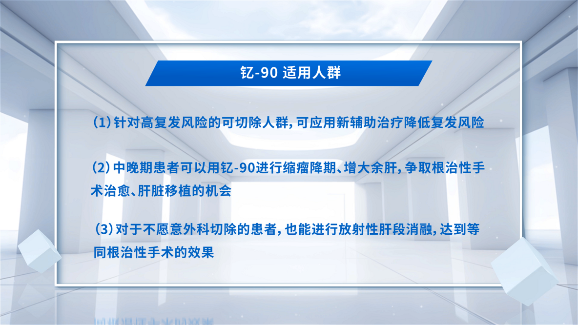 生命与选择的对话：他们用什么战胜肝癌？