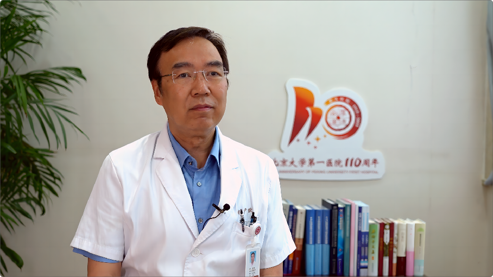北京大学第一医院尿路上皮癌专病中心成立：构建多学科精准诊疗新范式